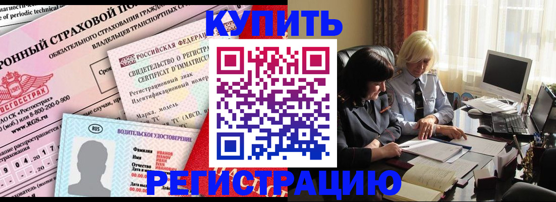 временная регистрация госуслуги в Жердевке