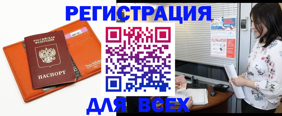 пропишу в квартире в Жердевке